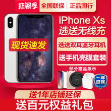 4298元起/24期分期/苹果xs Apple/苹果 iPhone XS 4G全网通官方官网旗舰店正品11手机11pro苹果X se xsmax xr