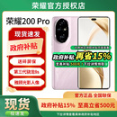 5G荣耀2024年新款 荣耀200 Pro 智能学生游戏拍照手机荣耀200 官方旗舰店官网正品 政府补贴至高500元 HONOR