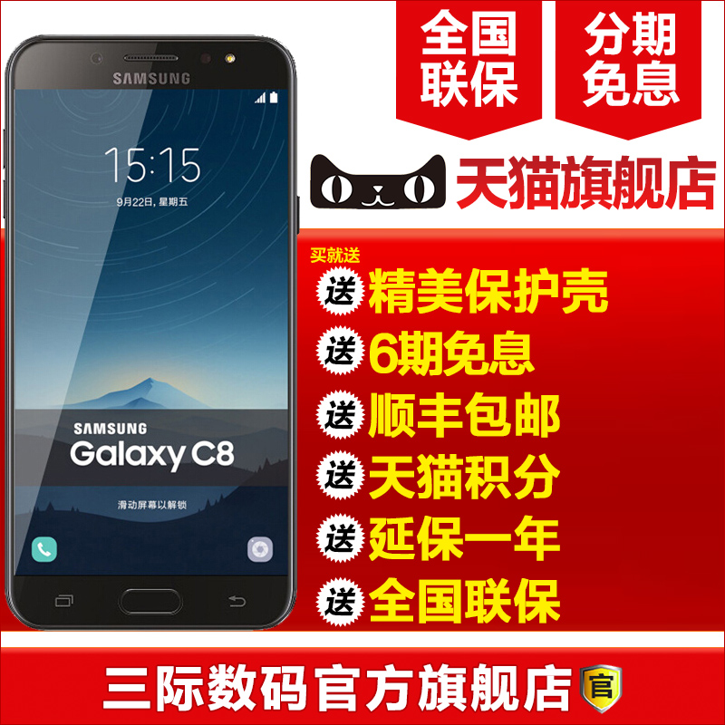 Galaxy