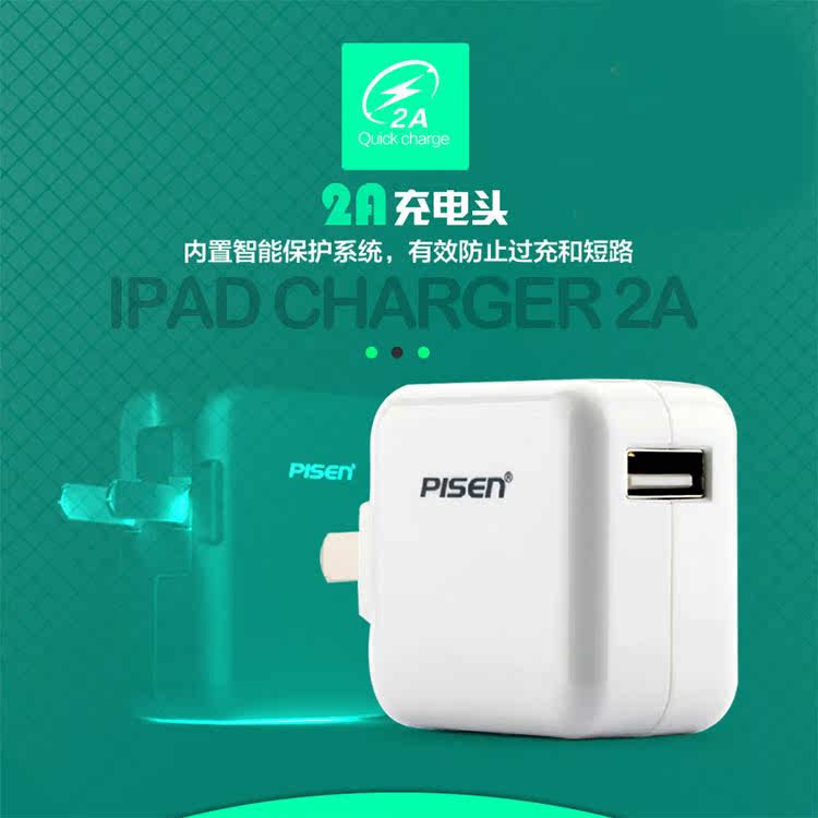 chargeur PISEN pour téléphones APPLE APPLE - Ref 1299061 Image 3