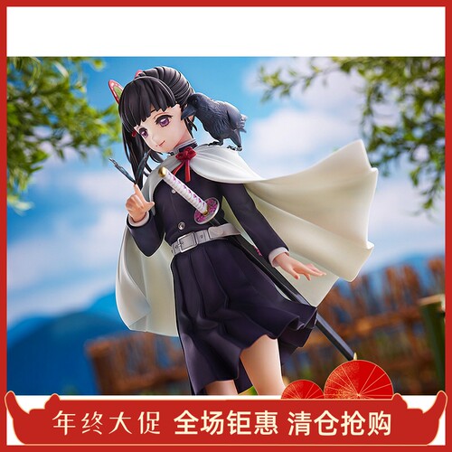 正版 Phat! 鬼灭之刃 栗花落香奈乎 手办