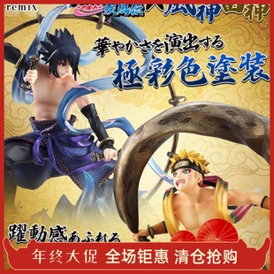 风神 漩涡鸣人 宇智波佐助 火影忍者 雷神 正品 手办