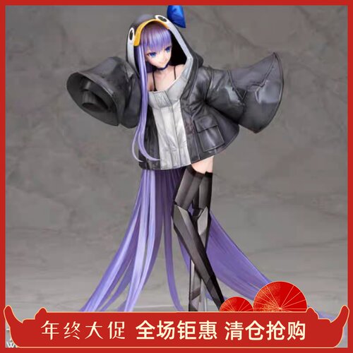gsc Fate FGO 谜之Alterego 溶解莉莉丝 枪兵 手办