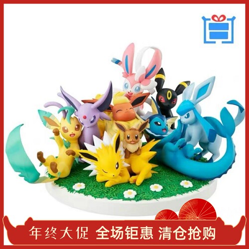 正版 手办 全新MegaHouse MH GEM 水系集合 水伊布 伊布家族