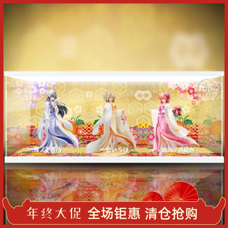 F:NEX 雪乃 一色彩羽 由比滨结衣 白无垢 手办 雪下雪乃