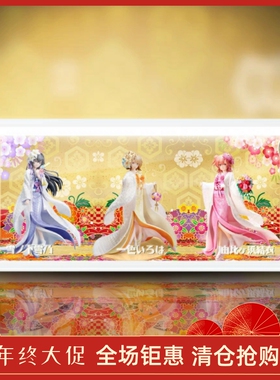 F:NEX 雪乃 一色彩羽 由比滨结衣 白无垢 手办 雪下雪乃 fnex