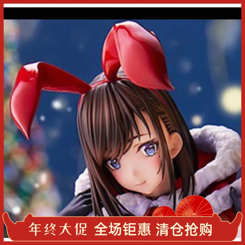 native 手办 圣诞 兔子 全新 pink cat 魔太郎正品