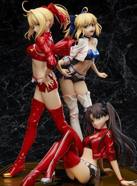 Stronger FATE赛车尼禄 远坂凛 saber 正版正品手办