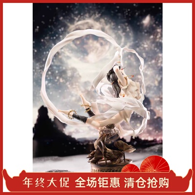 Hobbymax 圣传 RG VEDA 阿修罗 手办