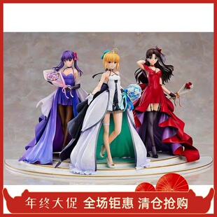 正版 手办  GSC Saber 远坂凛 间桐樱 礼服 15周年 FATE