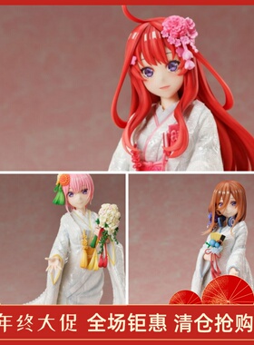 F:NEX fnex 五等分的新娘 中野三玖 白无垢 花嫁 一花 二乃 五月