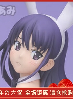 OrchidSeed OS 灰色的果实 榊由美子 1/7 全新日版手办