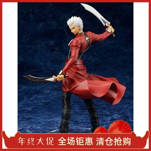 Alter命运之夜 Fate Archer 红A 英灵卫宫士郎 手办 正版