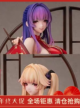 正版 Native Solarain 丰年 萌姬联合 上条百合 斯黛拉 手办