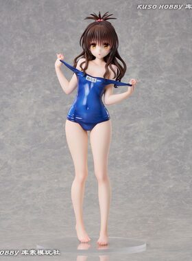 全新正品 UC 结城美柑 校园泳装 To LOVE 出包女王 1/4 手办