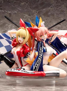 正版  Plusone Stronger Fate FGO 尼禄 玉藻前 赛车服手办