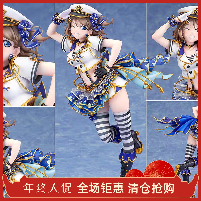 正版 ALTER LoveLive 学园偶像祭 渡边曜 1/7 手办