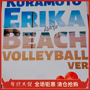 仓本艾丽卡 Boy 沙滩排球 手办 Native Rocket