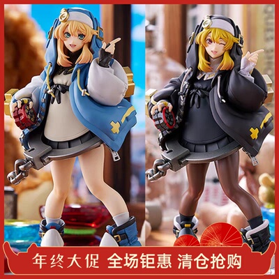 罪恶装备 奋战 布丽姬 gsc POP UP PARADE MaxFactory 正版 手办