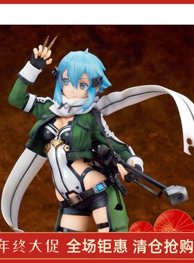 正版 ALTER SAO 刀剑神域 诗乃 朝田诗乃 手办