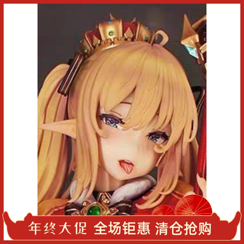 正版全新Native Rocket Boy 玛格丽特 Margarete 手办