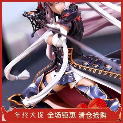 GSC FGO Alter ego 冲田总司 绝剑无穹三段 正版手办
