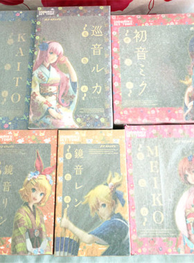 正版Stronger 花色衣初音 kaito meiko miku 巡音 镜音连 铃 手办