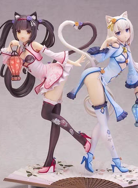 全新 Skytube nekopara 猫娘乐园 旗袍 dx版 手办 巧克力 香子兰