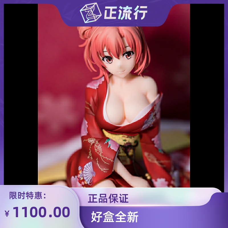 双翼社 青春恋爱物语 由比滨结衣 浴衣 和服  手办