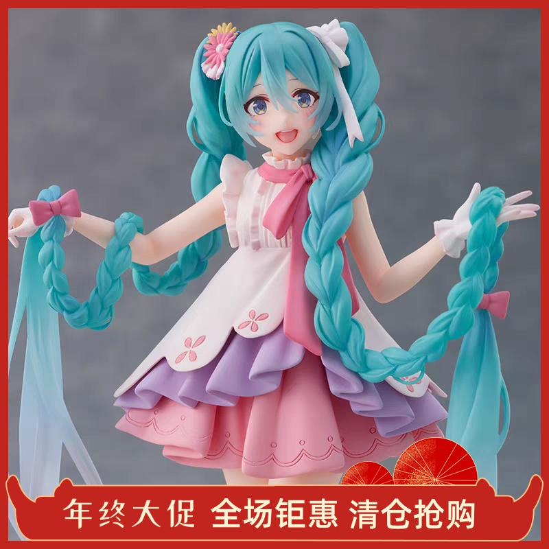 正品全新 TAITO VOCALOID 初音未来 长发公主Ver. 景品手办 再版