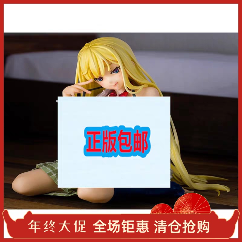 Native Pink Cat 八宝备仁 爱宝玲仁 手办 正品全新