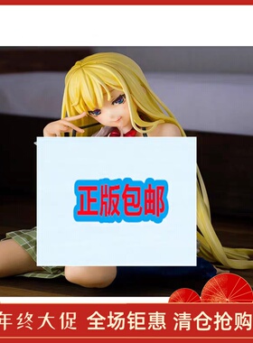 Native Pink Cat 八宝备仁 爱宝玲仁 手办 正品全新