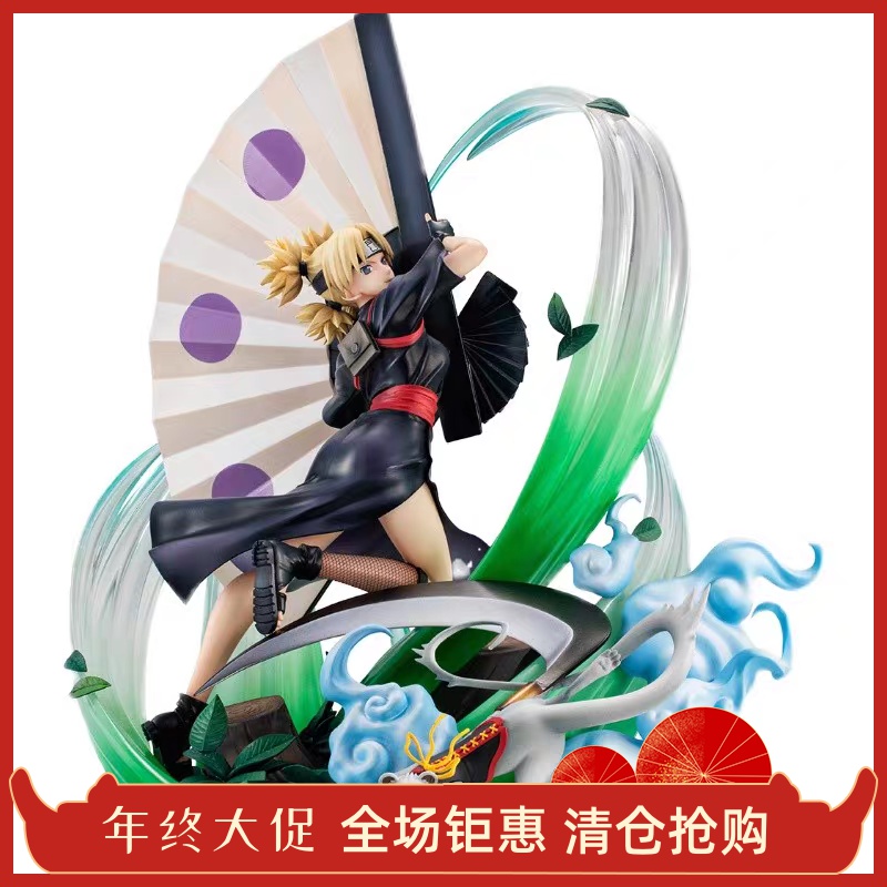 Megahouse MH 火影忍者 疾风传 GALS DX 手鞠 Ver2 手办