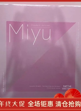 Native 美优 MIYU saitom 椅子版 高配版 全新正品   手办