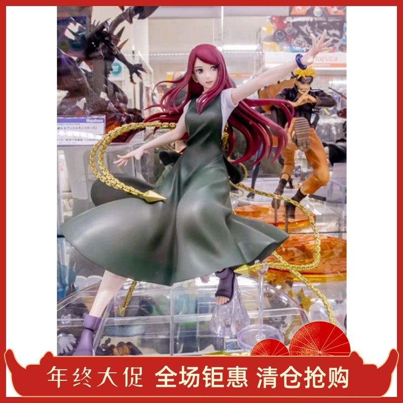 NARUTO 火影忍者 疾风传 漩涡玖辛奈 手办 MegaHouse MH 正版