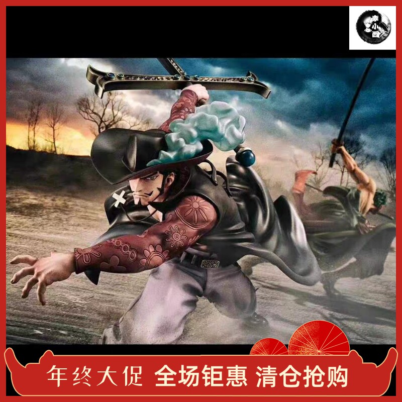 【正品】MegaHouse海贼王MH POP MAX 最强对决 鹰眼米霍克