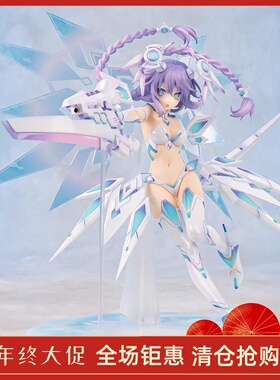 超次元游戏海王星 涅普迪努 紫色之心 LilacCool 手办 gsc 正版