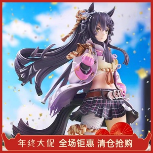 MaxFactory 赛马娘 成田白仁 手办