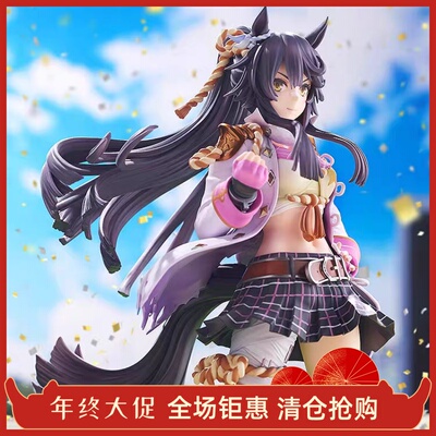 MaxFactory 赛马娘 成田白仁 手办
