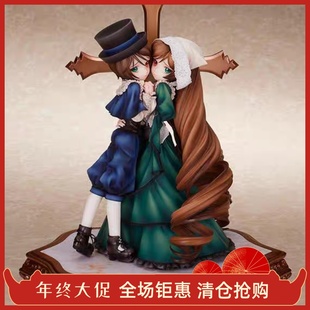 Flare 蔷薇少女 翠星石 与 苍星石 手办