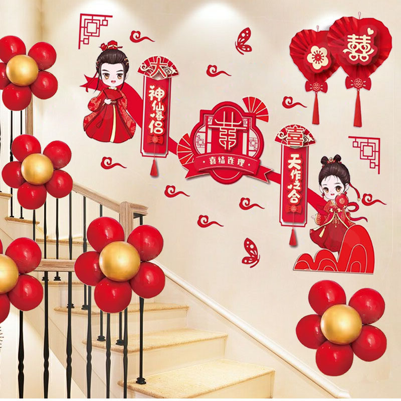 结婚楼梯间创意背景气球套装扶手高级感婚礼场景浪漫布置婚庆用品