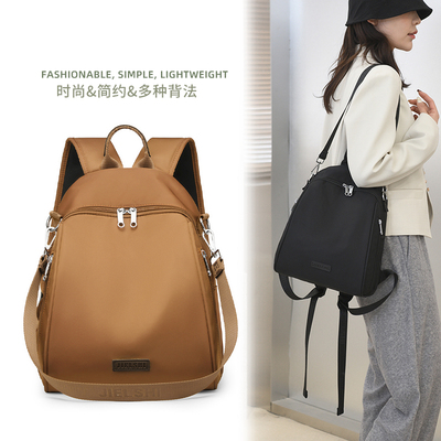 2025新款旅行背包大容量双肩包女简约高级感牛津布潮流轻便单肩包