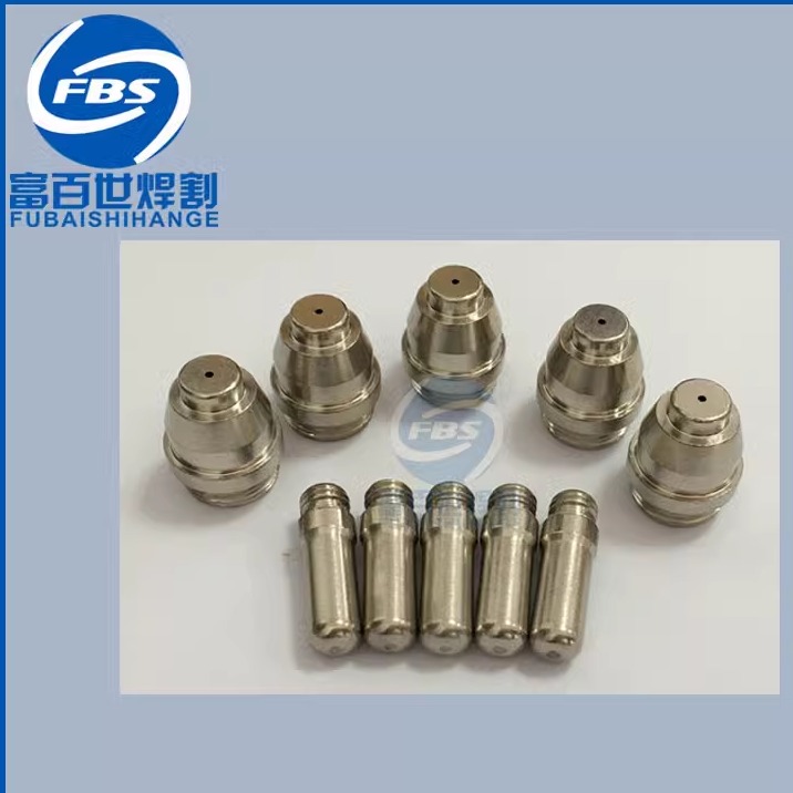 SP60电极割嘴喷嘴PC60等离子割枪配件电喷枪头割头火嘴陶瓷保护套