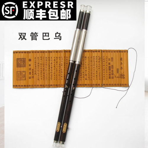 云南云韵演奏专业考级降bgc组合