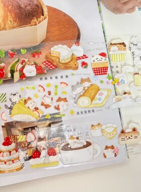 汤圆肉多多原创手帐胶带可爱百搭
