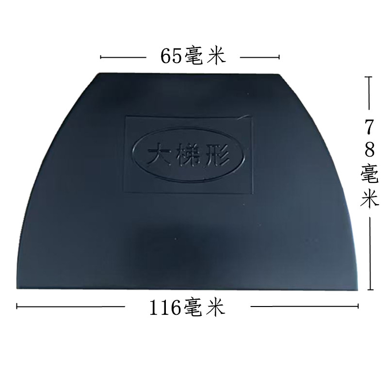 汽车原子灰橡皮刮刀钣金灰橡胶刮灰刀腻子刀片填眼灰腻刀油漆辅料图片