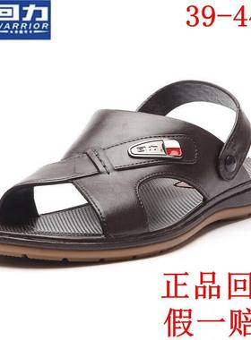 上海回力新品防水男士凉鞋