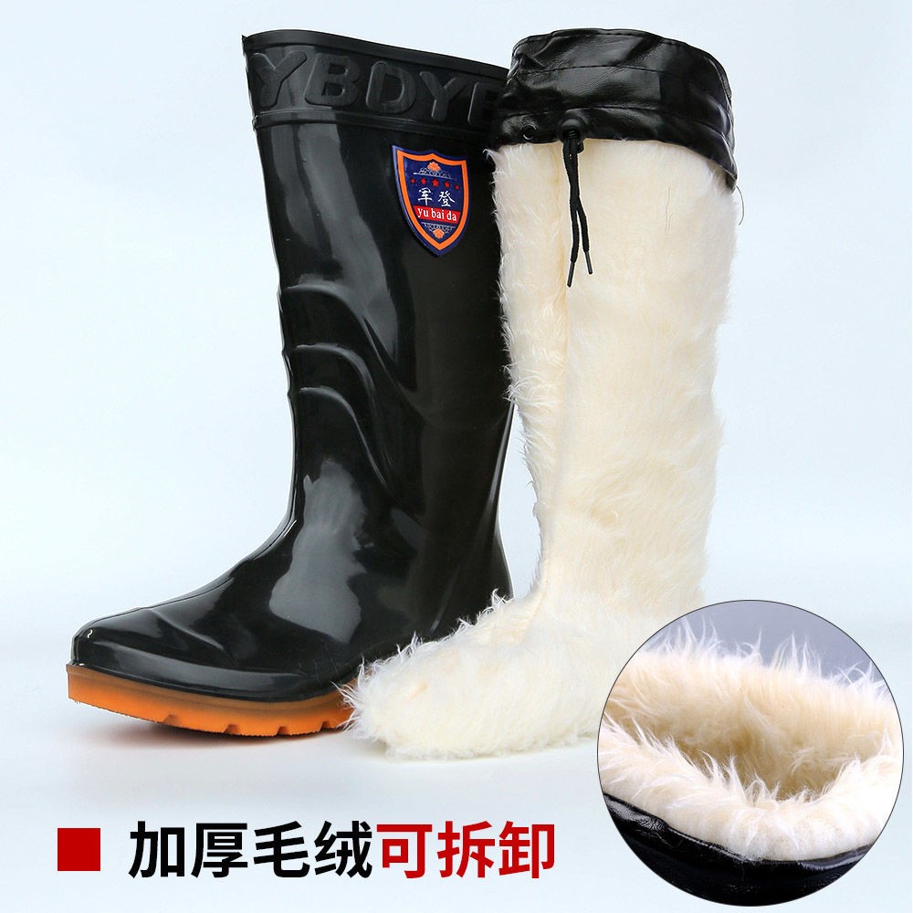 【雨鞋内胆】加绒保暖水鞋雨鞋绒套可拆卸保暖高筒中筒低筒短筒