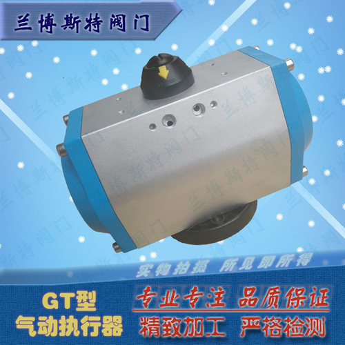 阀门气动执行器GT头快开气缸