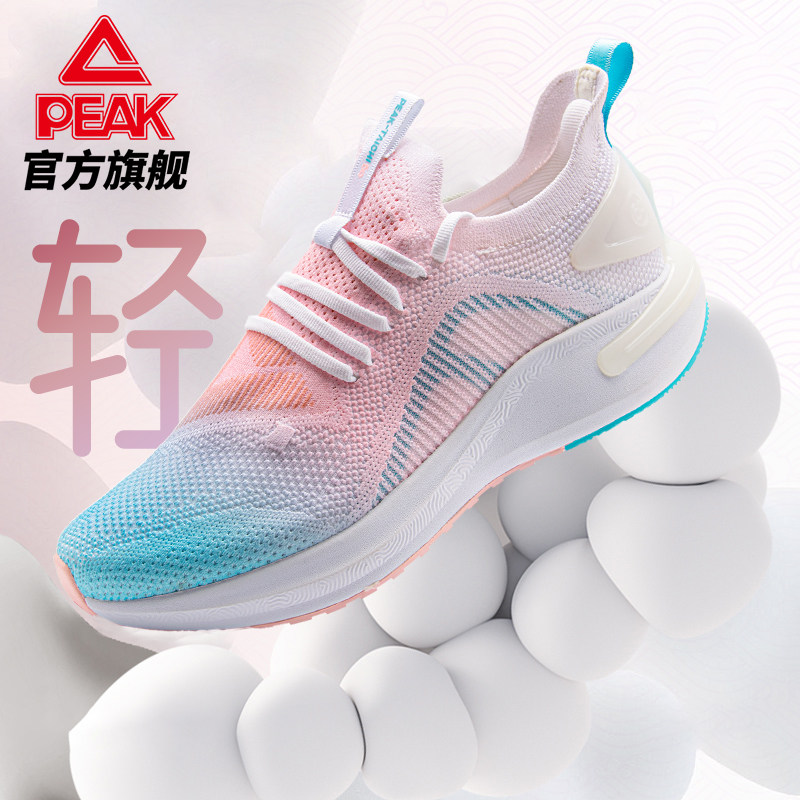 匹克态极5.0跑步鞋男秋冬网面减震耐磨运动鞋子轻便专业女慢跑鞋